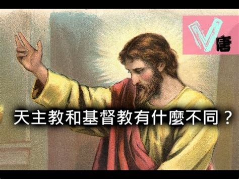 天主教的禁忌|天主教十大禁忌是什么